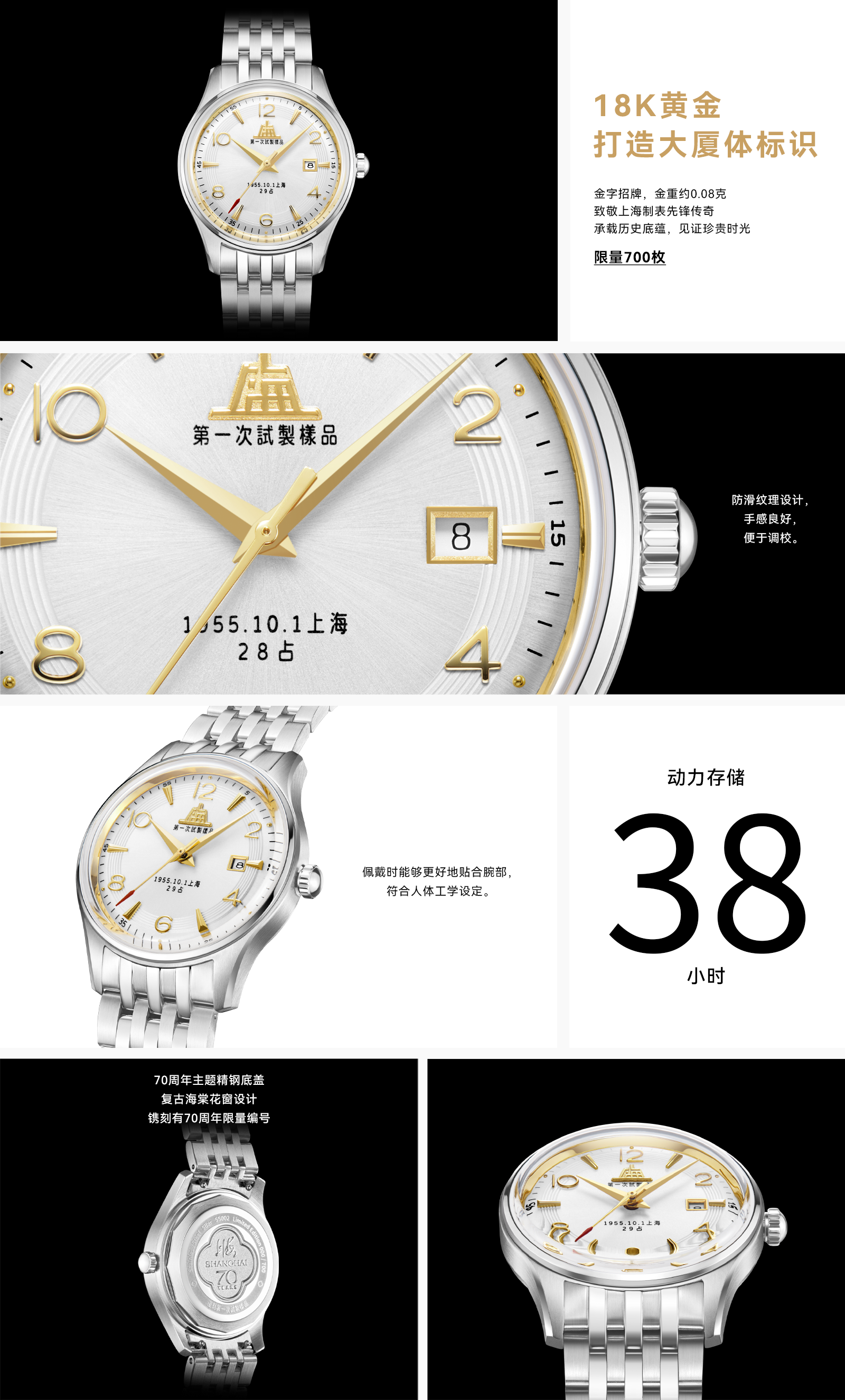 网站-致敬1955女.png 网站-致敬1955女.png