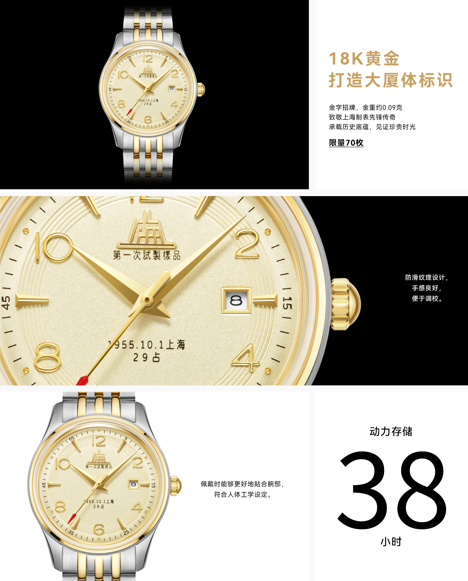 网站-致敬1955包金女.jpg 网站-致敬1955包金女.jpg